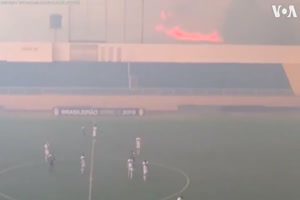 Brazilian Wildfires Disrupt Football Match