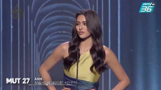 Miss Universe Thailand 2021 - Preliminary Competition