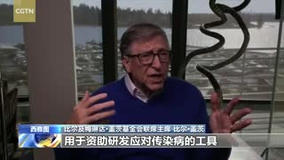 Hot news:  Bill Gates responds to vaccine conspiracy theories on CCTV